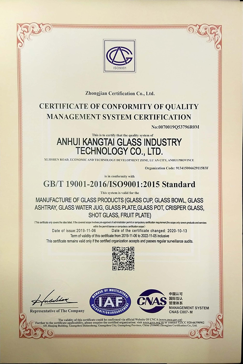 Quality management system certification